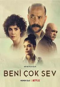 دوستم داشته باش