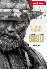 سیسو - دوبله