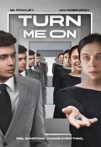 بیدارم کن